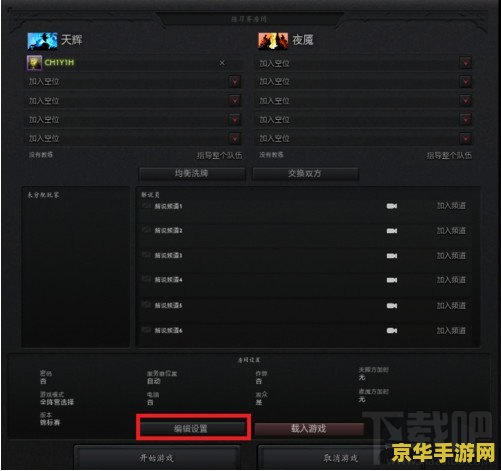 DOTA2：冰蛙与Valve联手打造的5v5对抗巨作，重燃你的电竞激情