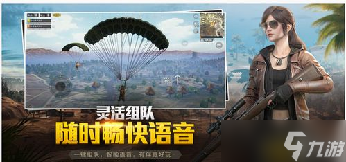 和平精英玩家必看！调大脚步声的终极秘籍，让你听声辨位无压力