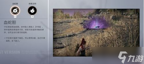 永劫无间新手必看：三招制敌，掌握战斗模式的终极秘籍