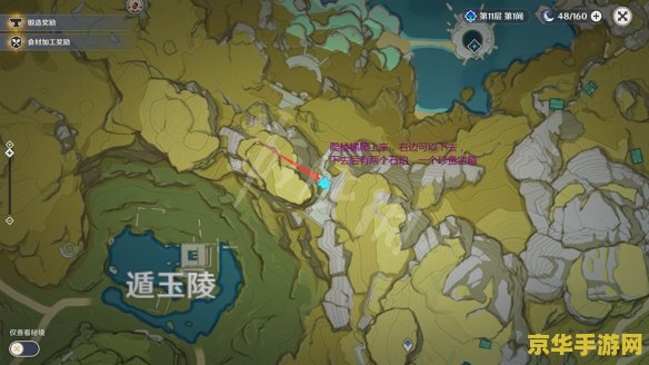 原神石珀分布大揭秘：璃月秘境中的宝藏之地，你绝对不能错过