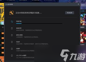 LOL进不去游戏？揭秘服务器过载与网络不稳定的幕后真相