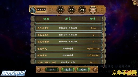 揭秘轩辕剑Online：古代神话与现代冒险的完美融合，你准备好了吗？