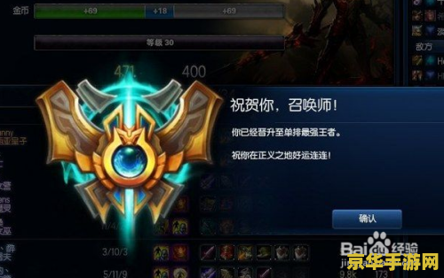 揭秘英雄联盟排位赛黄金时段：工作日与周末的胜率大不同