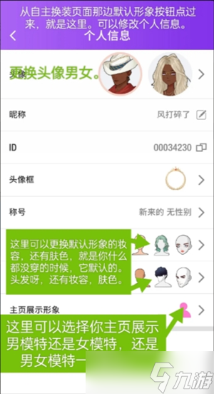 万代高达新手入坑_魔兽世界新手入坑指南_