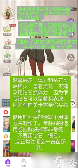 魔兽世界新手入坑指南__万代高达新手入坑