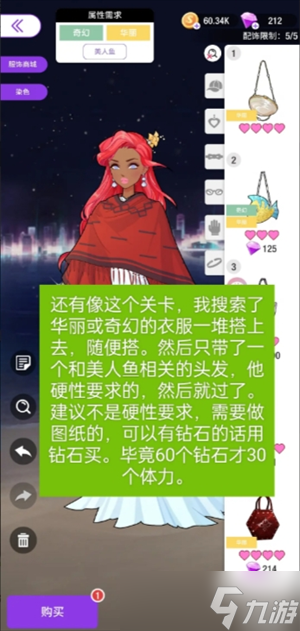 _魔兽世界新手入坑指南_万代高达新手入坑