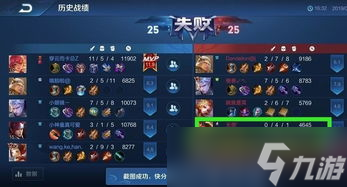 王者荣耀被系统安排了怎么办？教你几招应对策略，让你重回巅峰