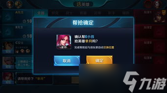 王者荣耀新赛季更新时间大揭秘：S30至S33赛季详细安排，你准备好了吗？