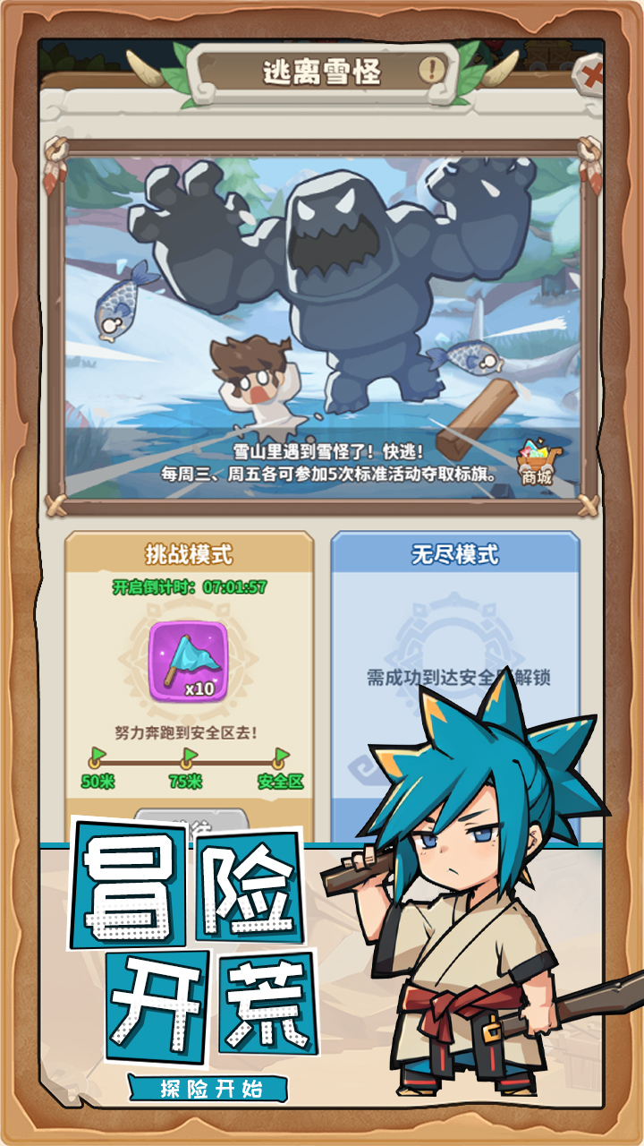 冒险的召唤桌游规则_召唤冒险家游戏_