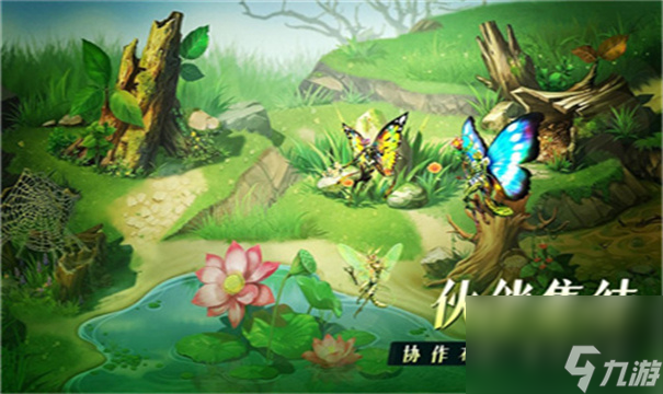 飞跃虫谷：解锁昆虫智慧，打造无敌阵容，保卫家园的策略冒险之旅