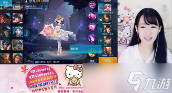 精选56个王者荣耀小仙女名字，萌翻你的游戏世界