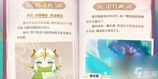 _蛋仔派对坦利亚大陆地图详情_蛋仔派对坦利亚大陆地图详情