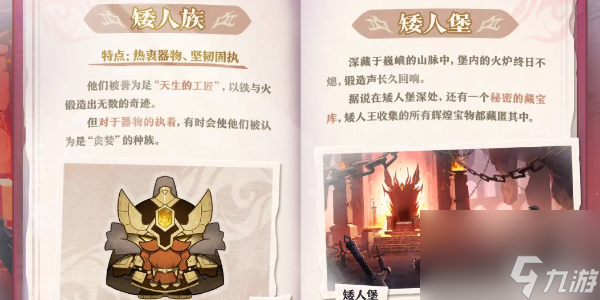 蛋仔派对坦利亚大陆地图详情__蛋仔派对坦利亚大陆地图详情