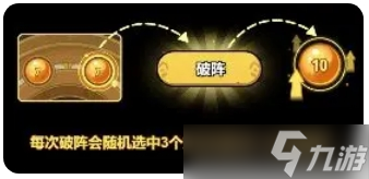 _八卦大王都是什么样的人_王八卦怎么玩