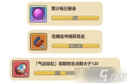 王八卦怎么玩_八卦大王都是什么样的人_