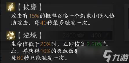 诛仙青云阵灵搭配选择__梦幻诛仙诛仙剑魄在哪