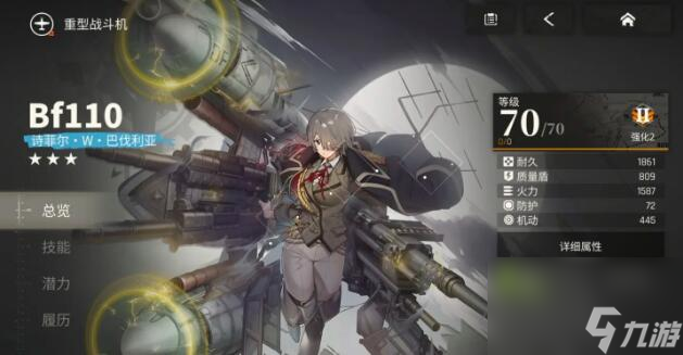 湮灭边界线三星角色推荐：平民玩家必看，这些三星战机你绝对不能错过