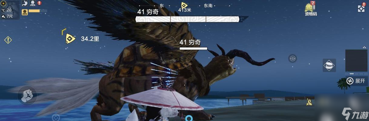 _妄想山海山海探景任务怎么做_搜索妄想山海攻略