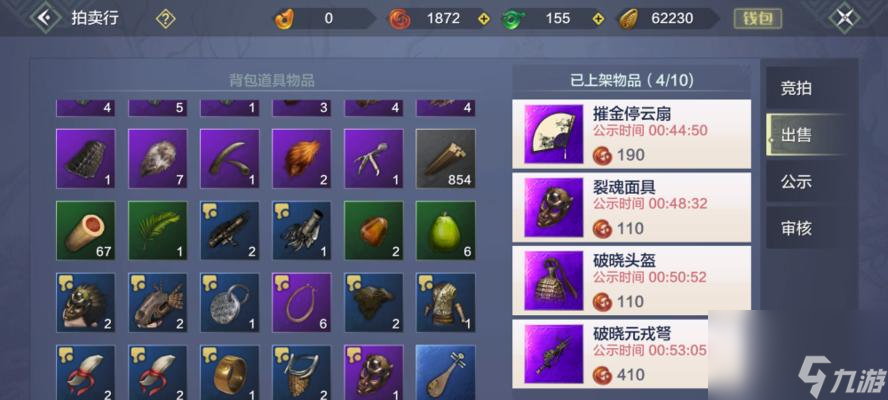 新手必看！妄想山海九步攻略，带你轻松入坑，成为游戏高手