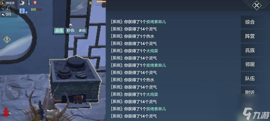 妄想山海新区冲级攻略：11步助你迅速崛起，第一天就登顶巅峰