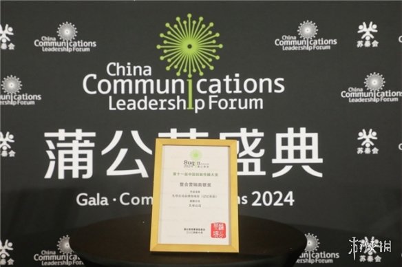九号公司微电影记忆奇旅斩获蒲公英奖银奖，3天播放量破1.4亿，引发12个微博热搜