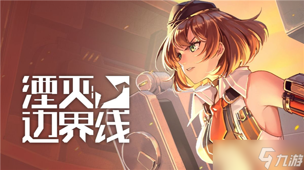 揭秘湮灭边界线四大顶尖角色：女娲、悟空、剑圣、嫦娥，谁才是你的最强战力？