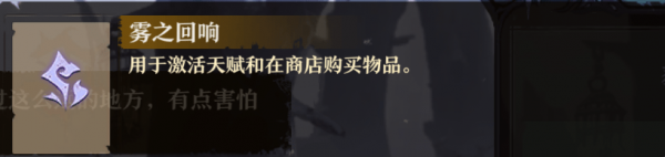 旧日传说身份背景怎么选新手经历选择推荐__旧日传说身份背景怎么选新手经历选择推荐