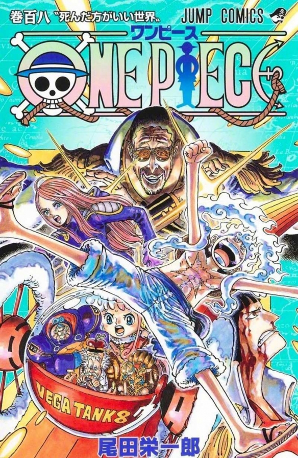 海贼王1132话情报揭秘：路飞与神秘洛基的秘密会面，科隆的意外登场引发新风暴