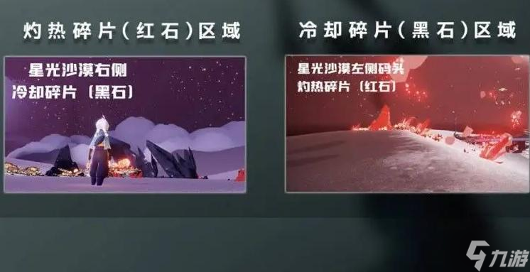 黑石上和黑石下_黑石好不好_
