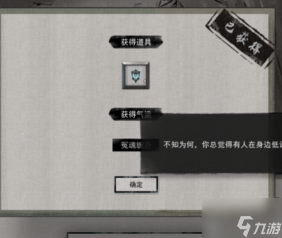 _鬼谷八荒玲珑魂灯奇遇选哪个好_鬼谷八荒玲珑魂灯奇遇选择