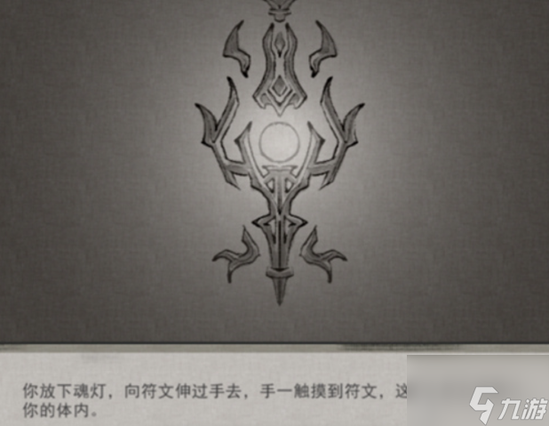 _鬼谷八荒玲珑魂灯奇遇选哪个好_鬼谷八荒玲珑魂灯奇遇选择