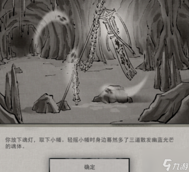 鬼谷八荒玲珑魂灯奇遇选哪个好_鬼谷八荒玲珑魂灯奇遇选择_