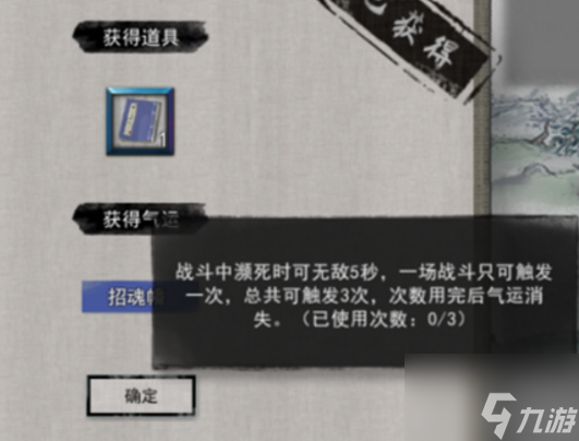 鬼谷八荒玲珑魂灯奇遇选哪个好__鬼谷八荒玲珑魂灯奇遇选择