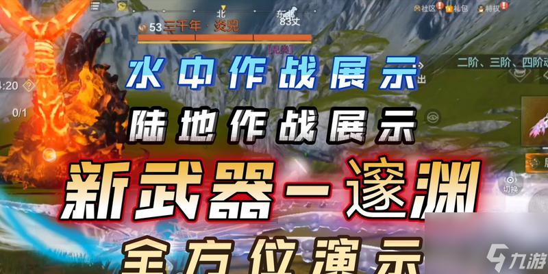 妄想伤害新手教程_妄想里武器怎么搞到_