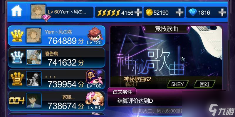 《节奏大师》游戏闯关模式攻略征服音乐世界的节拍大师 律动与挑战交织__《节奏大师》游戏闯关模式攻略征服音乐世界的节拍大师 律动与挑战交织