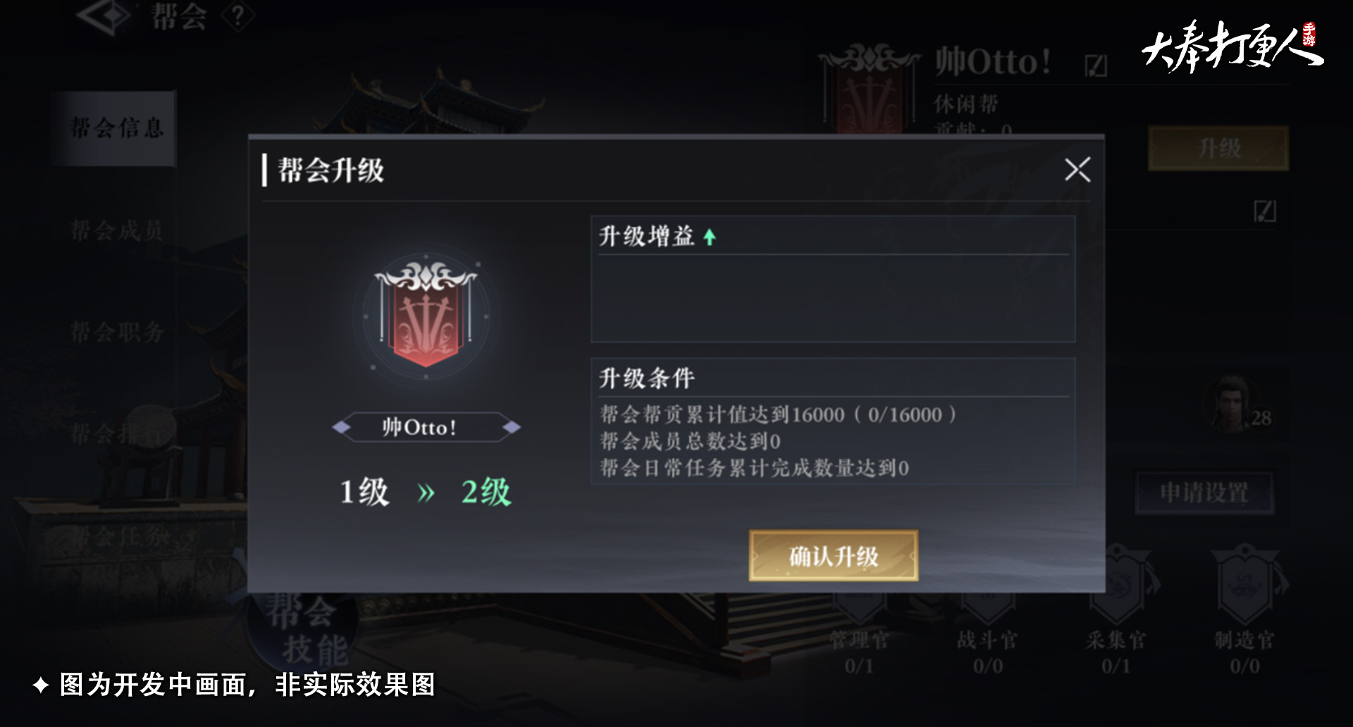 汉家江湖挑战副本开启__烟雨江湖副本攻略