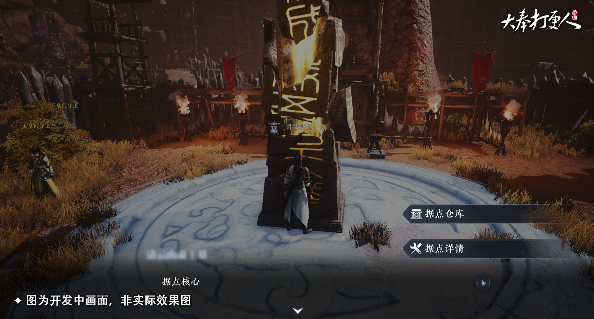 烟雨江湖副本攻略_汉家江湖挑战副本开启_