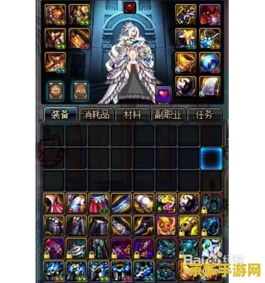 DNF交易市场秘籍：如何通过倒卖物品和挑战副本快速赚取游戏币