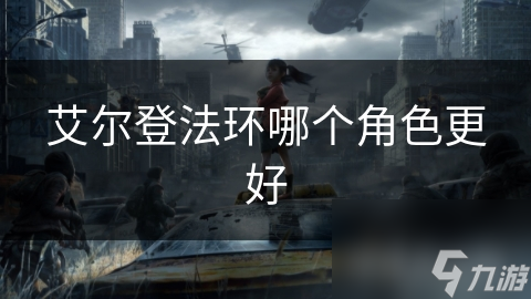从无名小卒到强大战士：褪色者的成长之路，你敢来挑战吗？