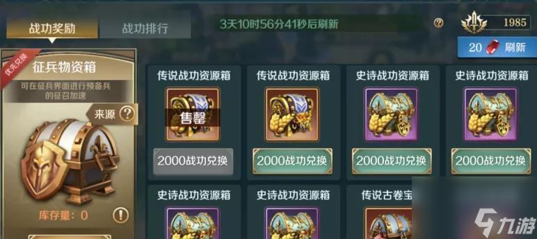 征服者加点__征服属性点怎么加点