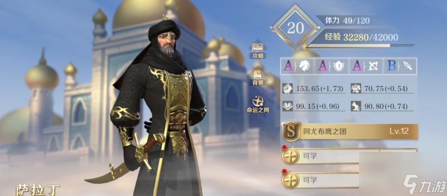 _征服者加点_征服属性点怎么加点