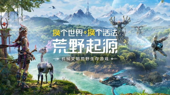 起源拍照__起源seasonpass