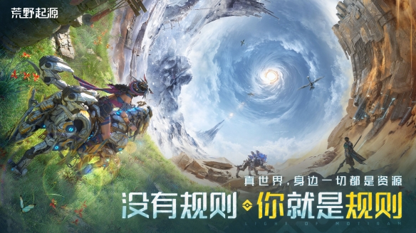 起源seasonpass_起源拍照_