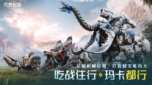 起源拍照_起源seasonpass_