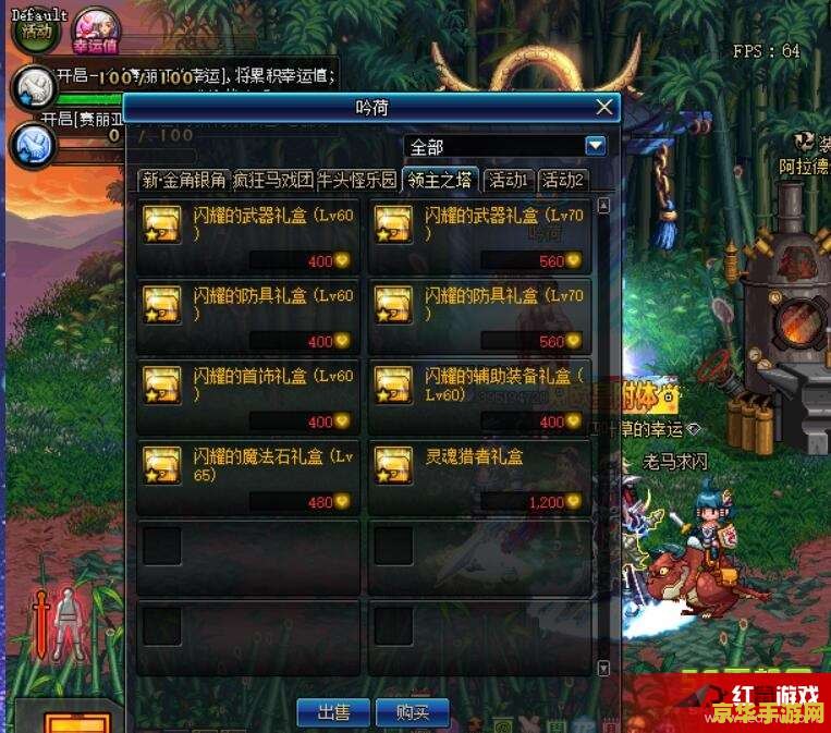 领主之塔：揭秘DNF装备圣地，SS级装备如何让你如虎添翼
