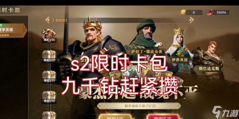 揭秘文明与征服灼烧队：如何利用火焰之力征服战场？