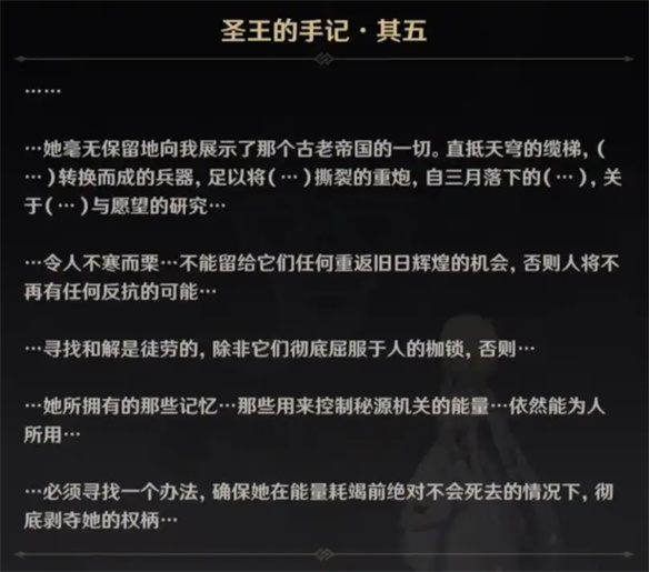 火神是什么神__中超火神杯要归还吗