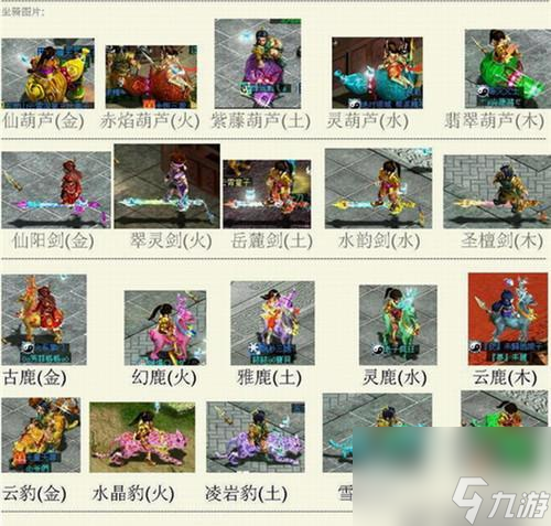 问道手游水潭迷踪探案教程视频__问道手游探案水潭迷踪攻略视频