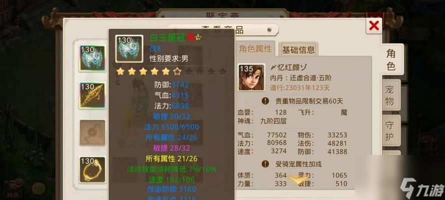 _问道手游探案水潭迷踪攻略视频_问道手游水潭迷踪探案教程视频