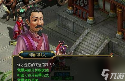 妙手回春问道__问道探案妙手回春西门家在哪